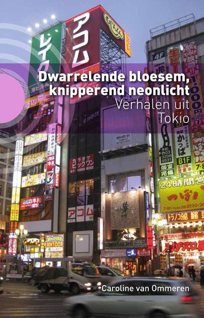 Dwarrelende bloesem, knipperend neonlicht: verhalen uit Tokio – omslag van het luisterboek van Caroline van Ommeren