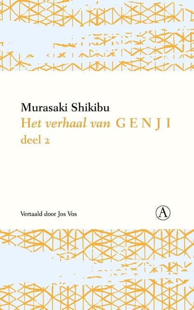 Het verhaal van Genji Deel 2