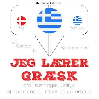 Jeg lærer græsk – omslag til lydbogen af JM Gardner