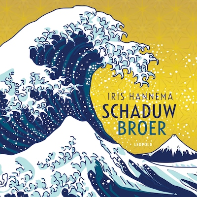 Schaduwbroer – omslag van het luisterboek van Iris Hannema