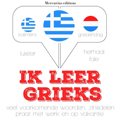 Ik leer Grieks – omslag van het luisterboek van JM Gardner