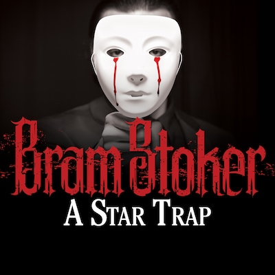 A Star Trap