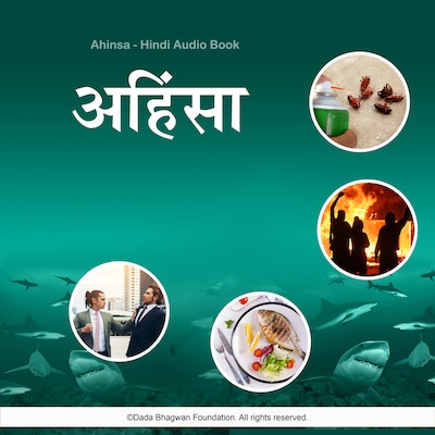 Ahinsa - Hindi Audio Book