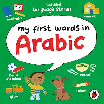 Ladybird Language Stories: My First Words in Arabic – omslag til lydbogen af Ladybird