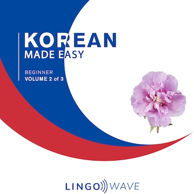 Korean Made Easy - Beginner - Volume 2 of 3 – omslag til lydbogen af Lingo Wave