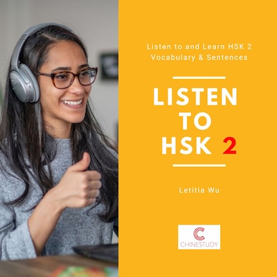 Listen to HSK2 – omslag til lydbogen af Letitia Wu