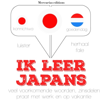 Ik leer Japans