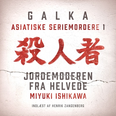 Jordemoderen fra helvede – omslag til lydbogen af Dominika Galka
