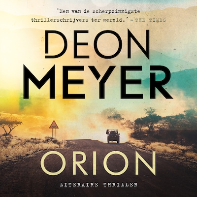 Orion
