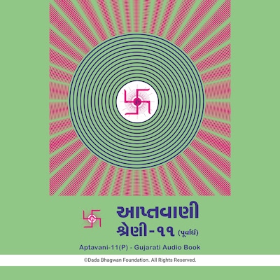 Aptavani-11 (P) - Gujarati Audio Book