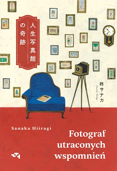 Fotograf utraconych wspomnień – okładka audiobooka, autor Sanaka Hiiragi