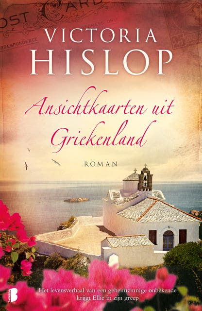 Ansichtkaarten uit Griekenland: Het levensverhaal van een geheimzinnige onbekende krijgt Ellie in zijn greep – omslag van het luisterboek van Victoria Hislop
