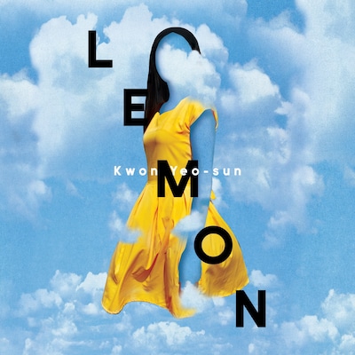 Lemon – omslag til lydbogen af Kwon Yeo-Sun