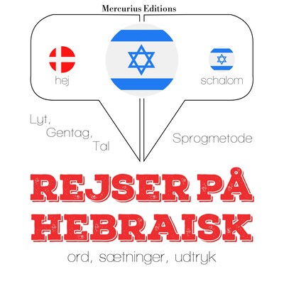 Rejser på hebraisk – omslag til lydbogen af JM Gardner