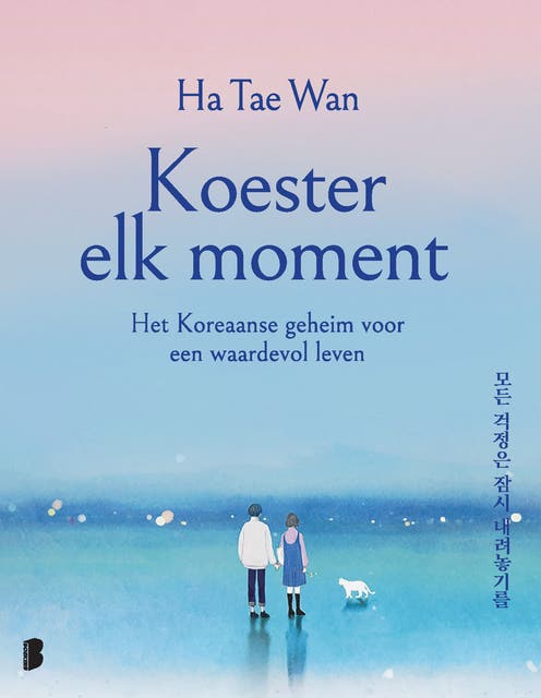 Koester elk moment: Het Koreaanse geheim voor een waardevol leven – omslag van het luisterboek van Tae Wan Ha