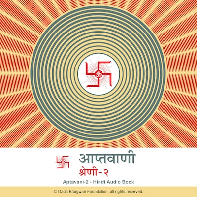 Aptavani-2 - Hindi Audio Book