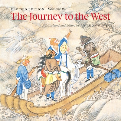 The Journey to the West, Revised Edition, Volume 4 – omslag til lydbogen af Anthony C. Yu