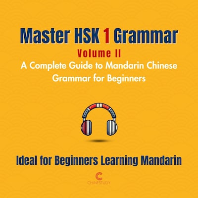 Master HSK 1 Grammar: Volume 2 – A Complete Guide to Mandarin Chinese Grammar for Beginners – omslag til lydbogen af Letitia Wu