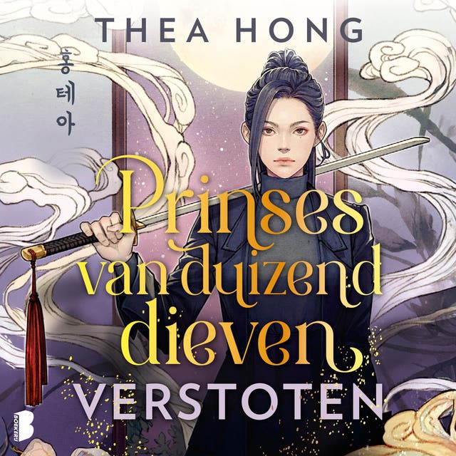 Verstoten - Prinses van duizend dieven: Sora is de wettelijke opvolger van een machtige Koreaanse dievenclan. Wat moet ze doen om haar plek op te eisen?