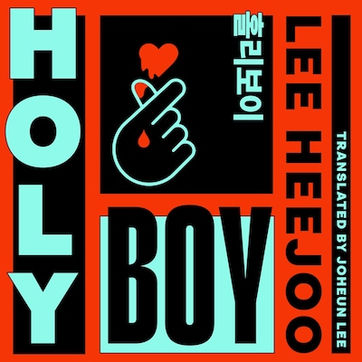 Holy Boy – omslag til lydbogen af Lee Heejoo