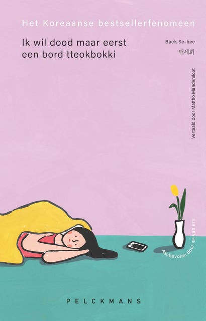 Ik wil dood maar eerst een bord tteokbokki – omslag van het luisterboek van Se-Hee Baek