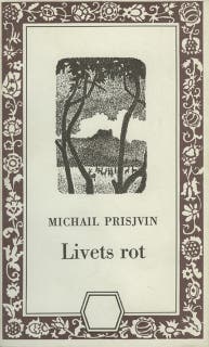 Livets rot – omslag till ljudboken av Michail Prisjvin