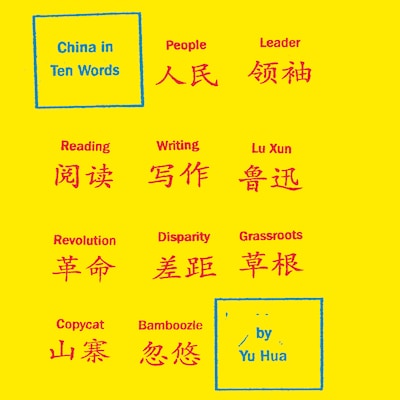 China in Ten Words – omslag til lydbogen af Yu Hua