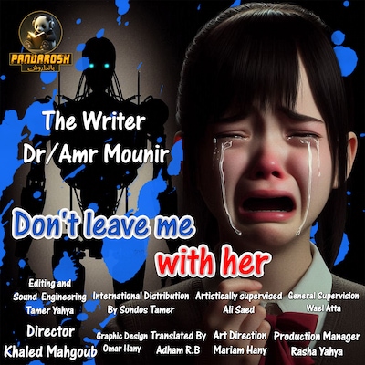Don't Leave Me With Her