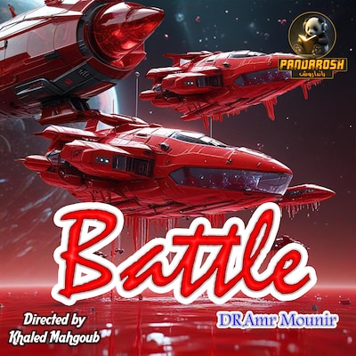 Battle