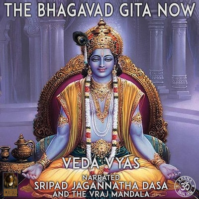 The Bhagavad Gita Now