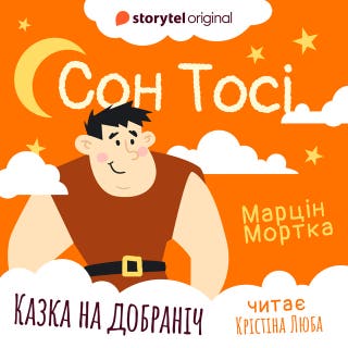 Сон Тосі – okładka audiobooka, autor Марцин Мортка