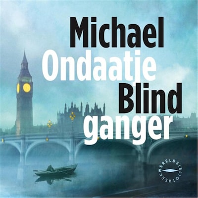 Blindganger